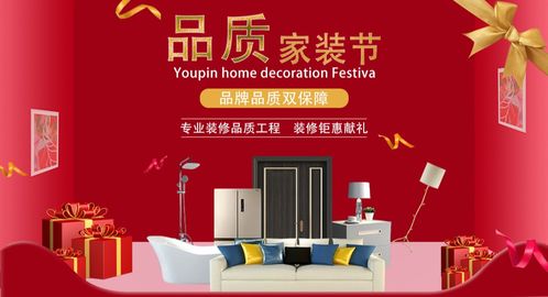 2025合肥市裝修公司 合肥市家裝公司前十強
